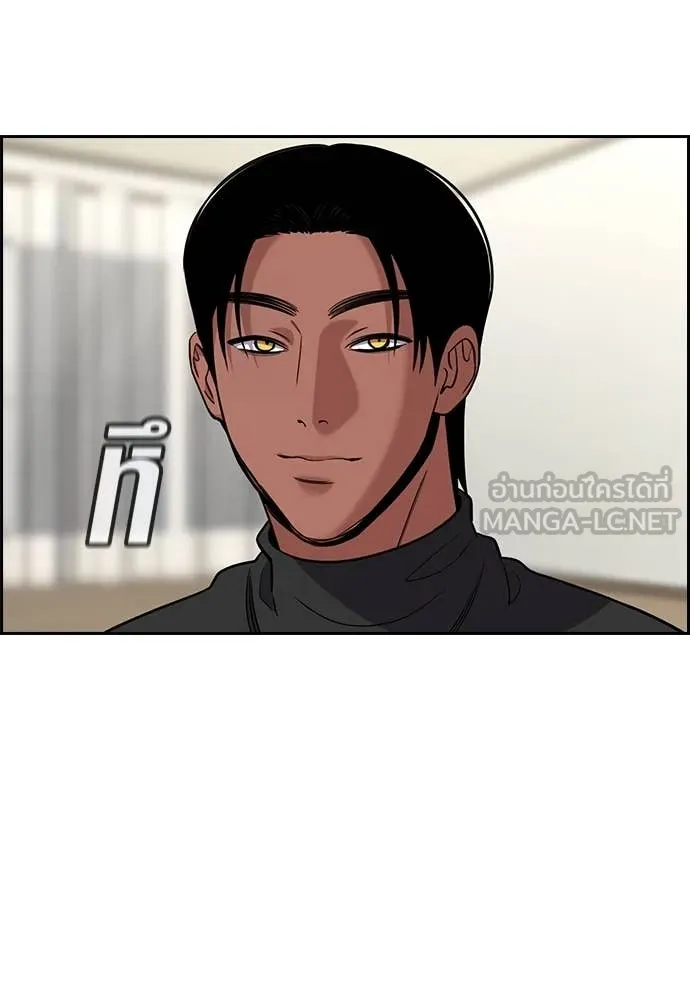 การศึกษาที่แท้จริง ตอนที่ 229 รูปที่ 68