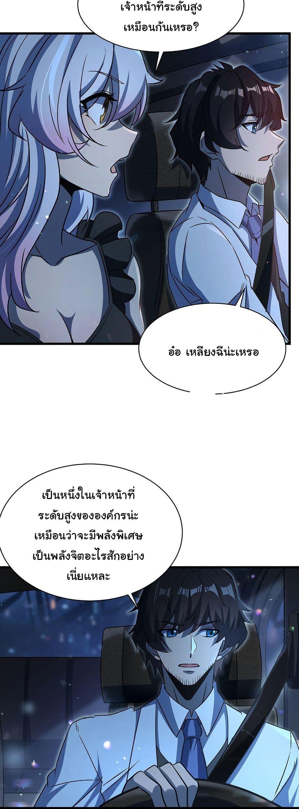 Manga-lc-com อ่านมังงะ อ่านการ์ตูน ออนไลน์ ฟรี Become a Witch in a World Full of Ghost Stories ตอนที่ 1 2 3 4 5 6 7 8 9 10 11 12 13 14 ฟรี ไม่มีโฆษณา Manga-lc - อ่าน มังงะ อ่าน การ์ตูน ออนไลน์ อ่านมังงะ ฟรี