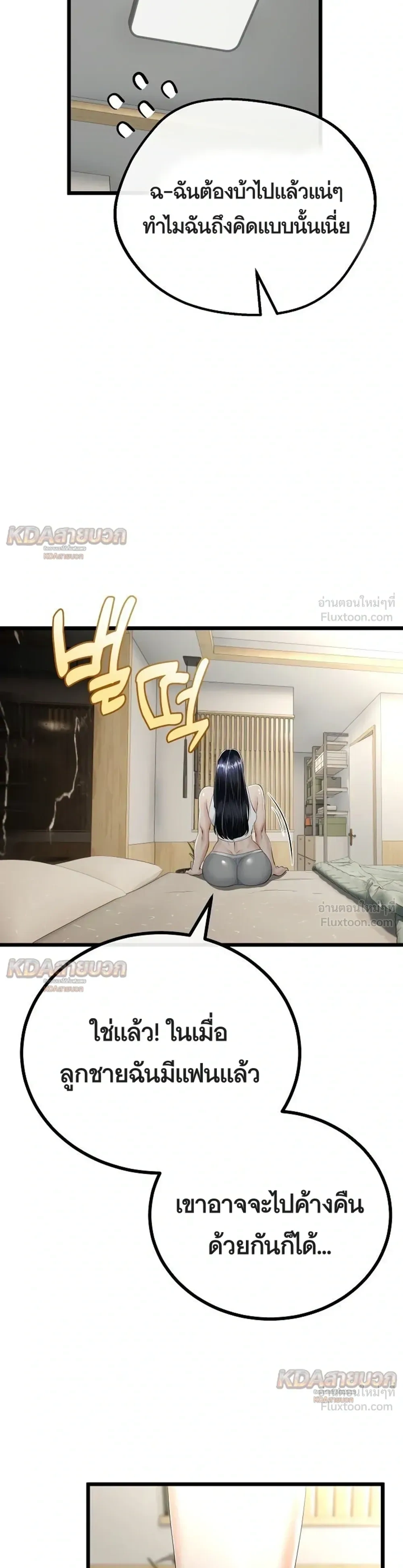 Doujin-Lc- อ่าน โดจิน มังฮวา เกาหลี ญี่ปุ่น จีน แปลไทย My First Love is My Stepmother รักแรกของผม คือ “แม่เลี้ยง” ตอนที่ 1 2 3 4 5 6 7 8 9 10 11 12 13 14 ฟรี ไม่มีโฆษณา อ่าน โดจิน Manhwa เกาหลี ญี่ปุ่น จีน เรามีครบ คัดมาให้เน้นๆ โดจิน 18+ รับประกันความฟินโดย  Doujin Lc
