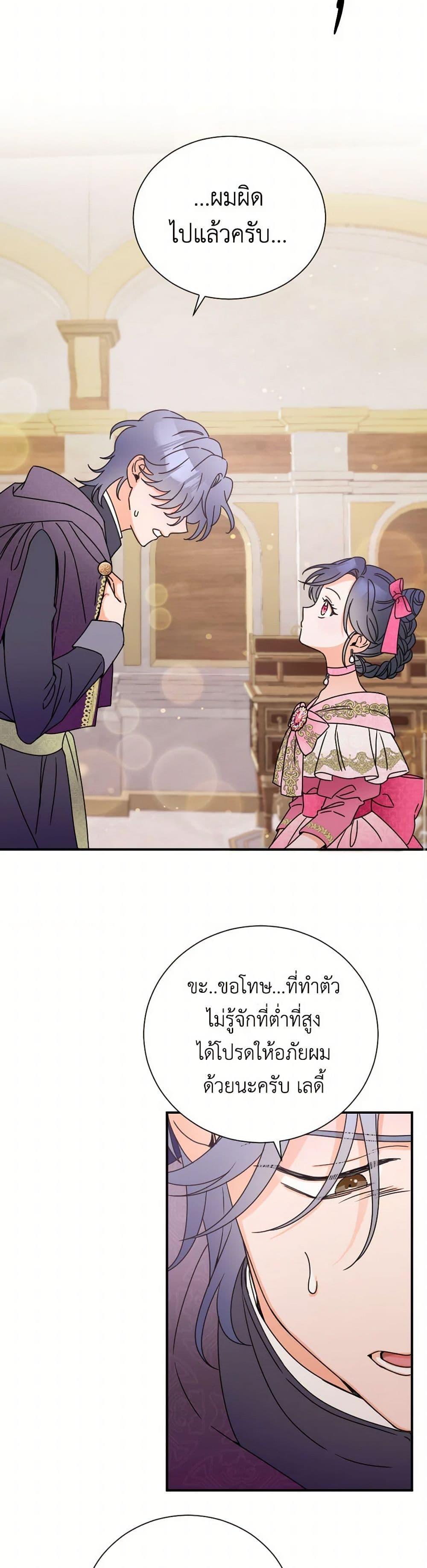 Manga-lc-com อ่านมังงะ อ่านการ์ตูน ออนไลน์ ฟรี Lady Baby ตอนที่ 1 2 3 4 5 6 7 8 9 10 11 12 13 14 ฟรี ไม่มีโฆษณา Manga-lc - อ่าน มังงะ อ่าน การ์ตูน ออนไลน์ อ่านมังงะ ฟรี