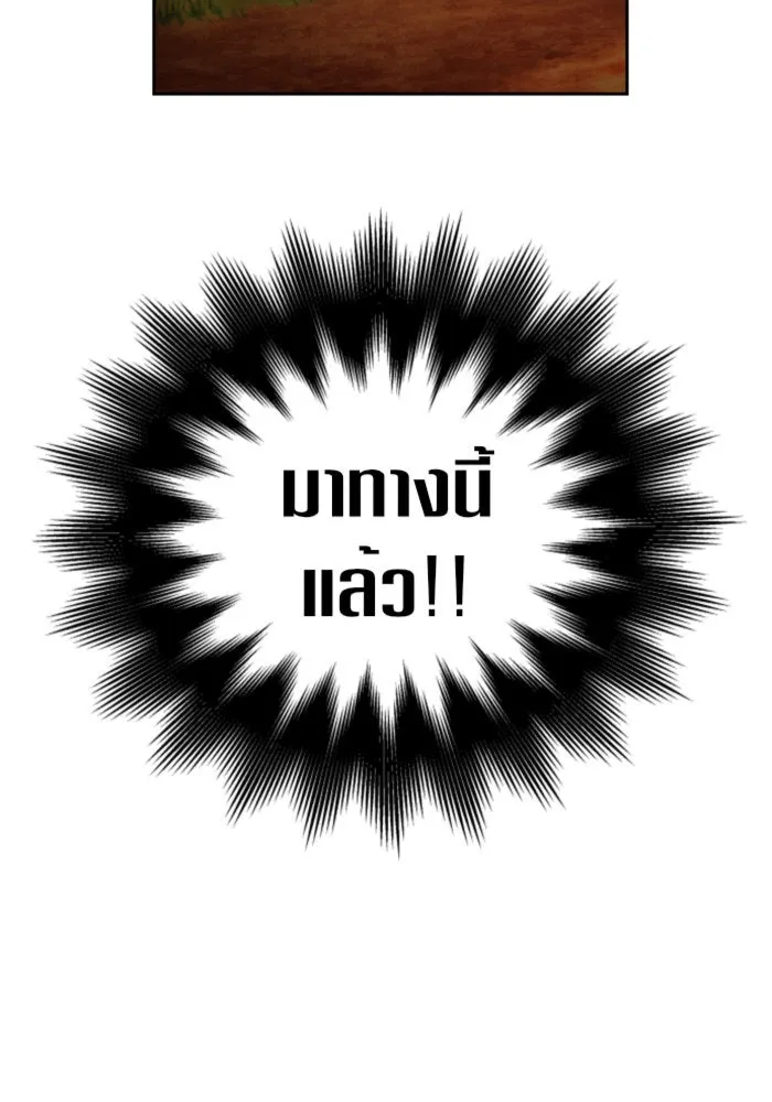 ชิงชีวิตพลิกลิขิตชะตา ตอนที่ 123. phantom pain(2) รูปที่ 154