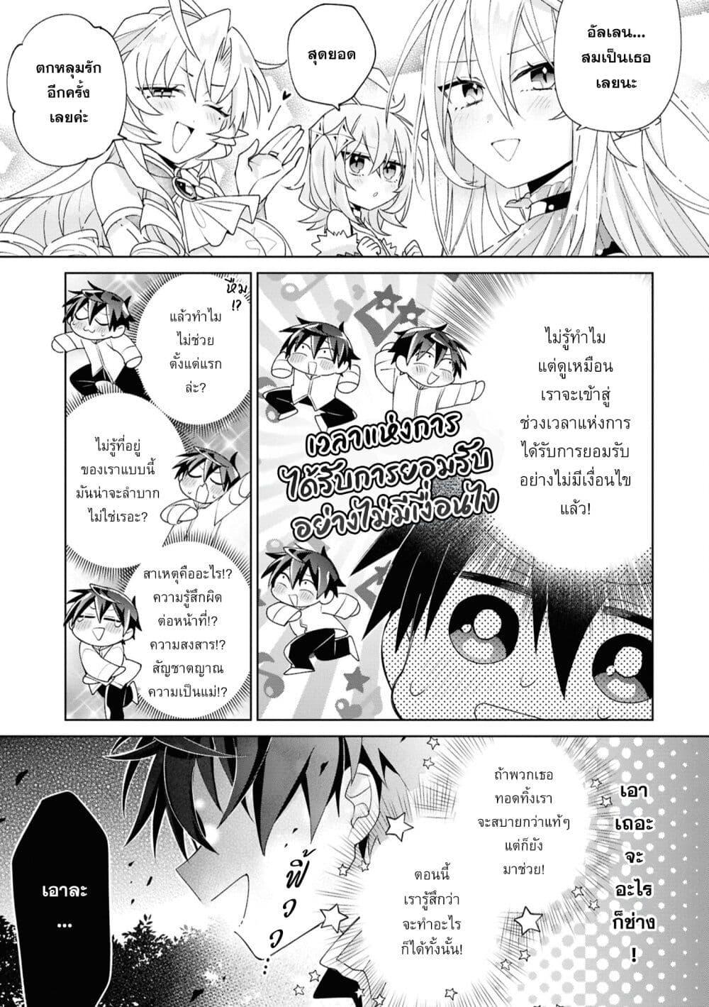 Manga-lc-com อ่านมังงะ อ่านการ์ตูน ออนไลน์ ฟรี Dorei kara no Kitai to Hyouka no sei de Sakushu dekinai no daga ตอนที่ 1 2 3 4 5 6 7 8 9 10 11 12 13 14 ฟรี ไม่มีโฆษณา Manga-lc - อ่าน มังงะ อ่าน การ์ตูน ออนไลน์ อ่านมังงะ ฟรี