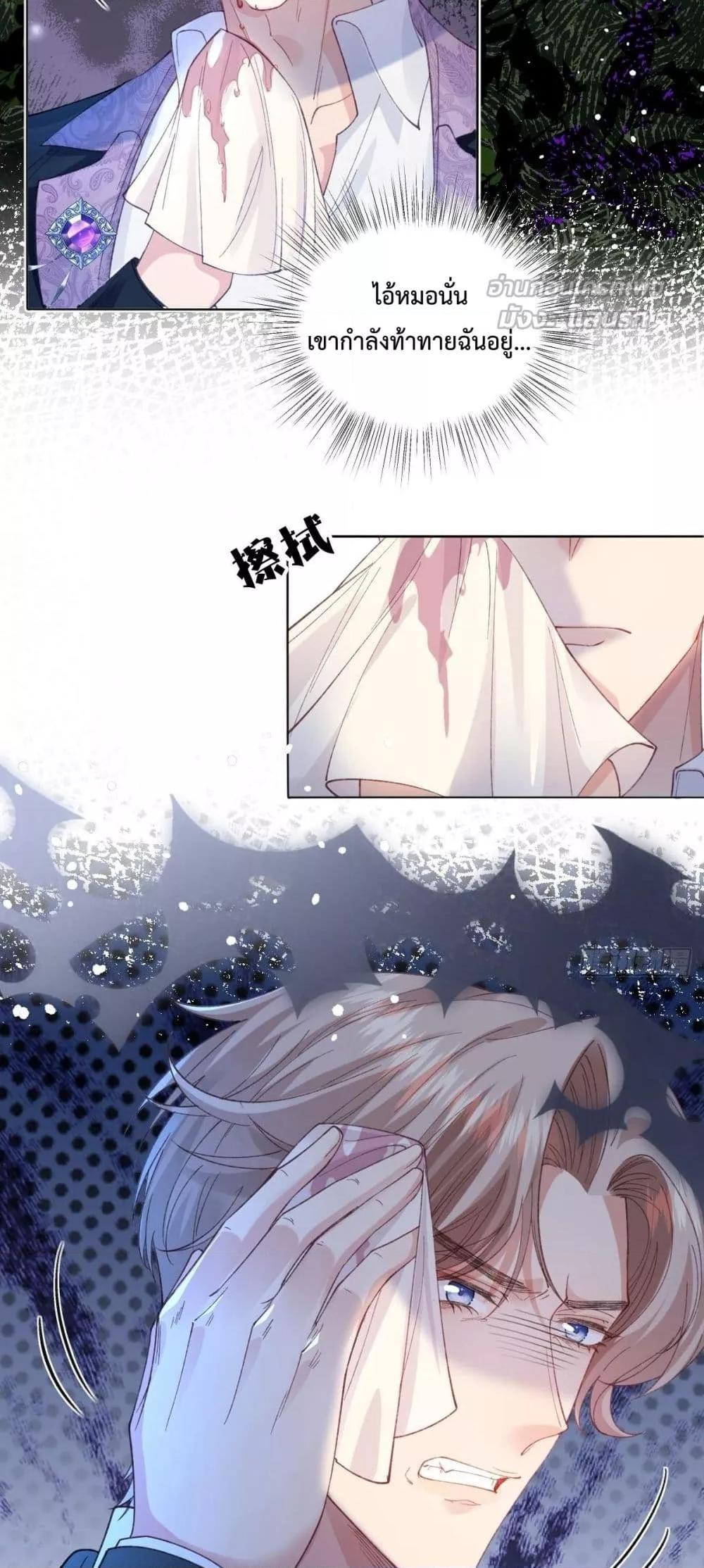 Manga-lc-com อ่านมังงะ อ่านการ์ตูน ออนไลน์ ฟรี ReborntoChoos ตอนที่ 1 2 3 4 5 6 7 8 9 10 11 12 13 14 ฟรี ไม่มีโฆษณา Manga-lc - อ่าน มังงะ อ่าน การ์ตูน ออนไลน์ อ่านมังงะ ฟรี