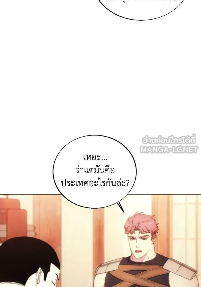 ศึกชิงบัลลังก์เทพเจ้ ตอนที่ 86 รูปที่ 30