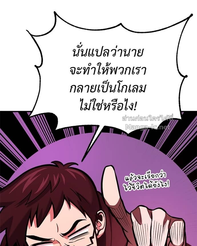 Doujin-Lc- อ่าน โดจิน มังฮวา เกาหลี ญี่ปุ่น จีน แปลไทย ฮีลเลอร์กำมะลอ ตอนที่ 1 2 3 4 5 6 7 8 9 10 11 12 13 14 ฟรี ไม่มีโฆษณา อ่าน โดจิน Manhwa เกาหลี ญี่ปุ่น จีน เรามีครบ คัดมาให้เน้นๆ โดจิน 18+ รับประกันความฟินโดย Doujin Lc