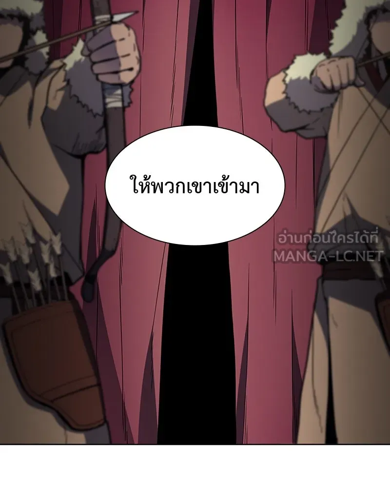 เกิดอีกทีเป็นว่าที่ประมุขลัทธิมาร ตอนที่ 24 รูปที่ 48
