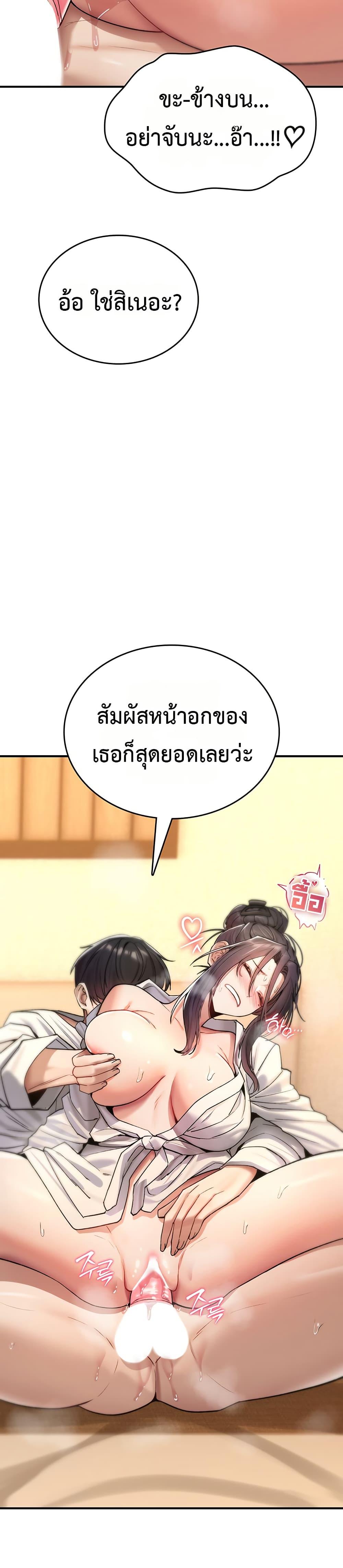 Doujin-Lc- อ่าน โดจิน มังฮวา เกาหลี ญี่ปุ่น จีน แปลไทย It Will Never Break ตอนที่ 1 2 3 4 5 6 7 8 9 10 11 12 13 14 ฟรี ไม่มีโฆษณา อ่าน โดจิน Manhwa เกาหลี ญี่ปุ่น จีน เรามีครบ คัดมาให้เน้นๆ โดจิน 18+ รับประกันความฟินโดย  Doujin Lc