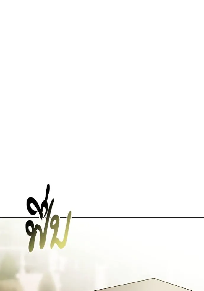 บุตรสาวของดยุกปีศาจ ตอนที่ 164 รูปที่ 62