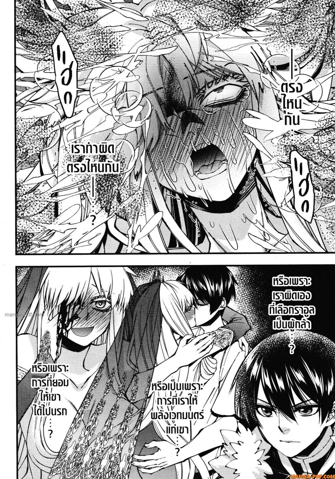 Manga-lc-com อ่านมังงะ อ่านการ์ตูน ออนไลน์ ฟรี Fukushuu o Koinegau Saikyou Yuusha wa, Yami no Chikara de Senmetsu Musou Suru ตอนที่ 1 2 3 4 5 6 7 8 9 10 11 12 13 14 ฟรี ไม่มีโฆษณา Manga-lc - อ่าน มังงะ อ่าน การ์ตูน ออนไลน์ อ่านมังงะ ฟรี