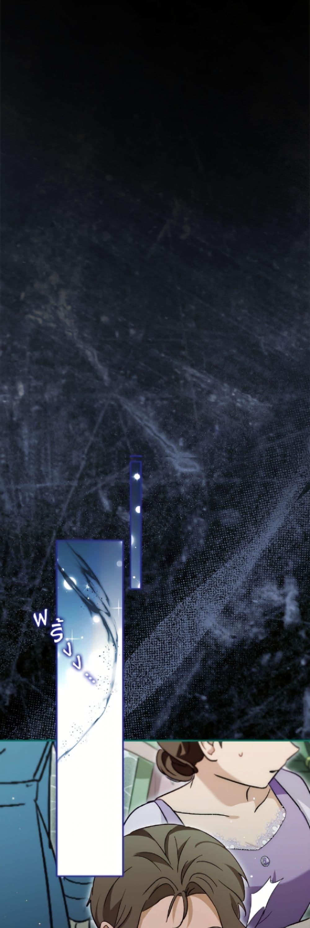 Manga-lc-com อ่านมังงะ อ่านการ์ตูน ออนไลน์ ฟรี I Was Reincarnated as a Baby Fox God ตอนที่ 1 2 3 4 5 6 7 8 9 10 11 12 13 14 ฟรี ไม่มีโฆษณา Manga-lc - อ่าน มังงะ อ่าน การ์ตูน ออนไลน์ อ่านมังงะ ฟรี