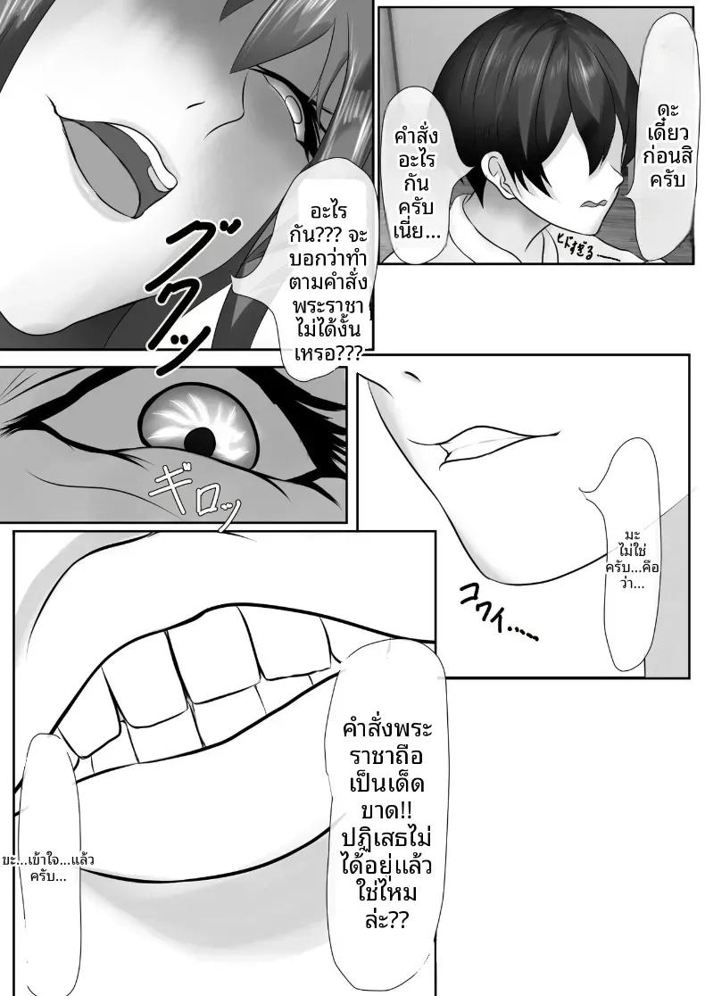 Doujin-Lc- อ่าน โดจิน มังฮวา เกาหลี ญี่ปุ่น จีน แปลไทย เกมชะโลมน้ำเชื้อของบ้านทาจิบานะ [Piyokiyo] ตอนที่ 1 2 3 4 5 6 7 8 9 10 11 12 13 14 ฟรี ไม่มีโฆษณา อ่าน โดจิน Manhwa เกาหลี ญี่ปุ่น จีน เรามีครบ คัดมาให้เน้นๆ โดจิน 18+ รับประกันความฟินโดย  Doujin Lc