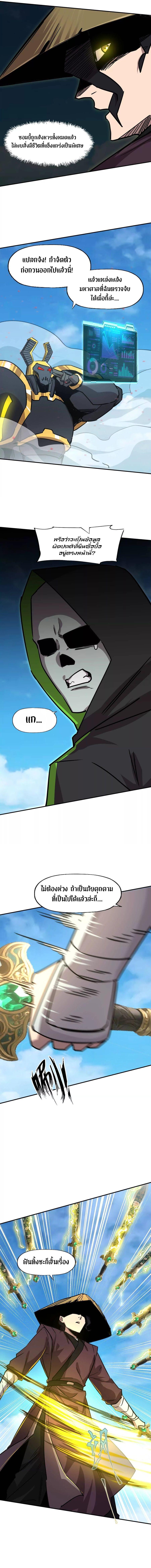 Manga-lc-com อ่านมังงะ อ่านการ์ตูน ออนไลน์ ฟรี Mr.Zombie ตอนที่ 1 2 3 4 5 6 7 8 9 10 11 12 13 14 ฟรี ไม่มีโฆษณา Manga-lc - อ่าน มังงะ อ่าน การ์ตูน ออนไลน์ อ่านมังงะ ฟรี