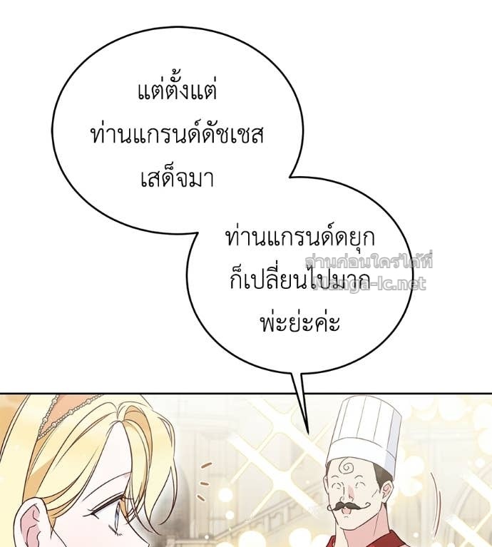 Doujin-Lc- อ่าน โดจิน มังฮวา เกาหลี ญี่ปุ่น จีน แปลไทย แกรนด์ดัชเชสล็อกมง ตอนที่ 1 2 3 4 5 6 7 8 9 10 11 12 13 14 ฟรี ไม่มีโฆษณา อ่าน โดจิน Manhwa เกาหลี ญี่ปุ่น จีน เรามีครบ คัดมาให้เน้นๆ โดจิน 18+ รับประกันความฟินโดย Doujin Lc