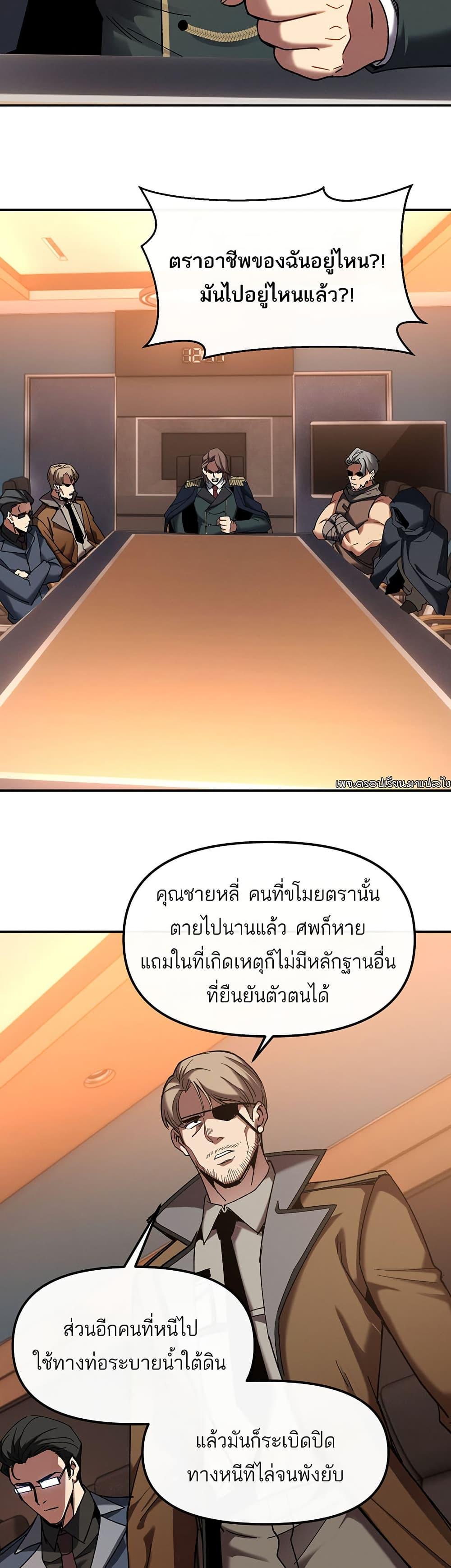 Manga-lc-com อ่านมังงะ อ่านการ์ตูน ออนไลน์ ฟรี Nuclear Blade Technique — I Take Down One Per Slash ตอนที่ 1 2 3 4 5 6 7 8 9 10 11 12 13 14 ฟรี ไม่มีโฆษณา Manga-lc - อ่าน มังงะ อ่าน การ์ตูน ออนไลน์ อ่านมังงะ ฟรี