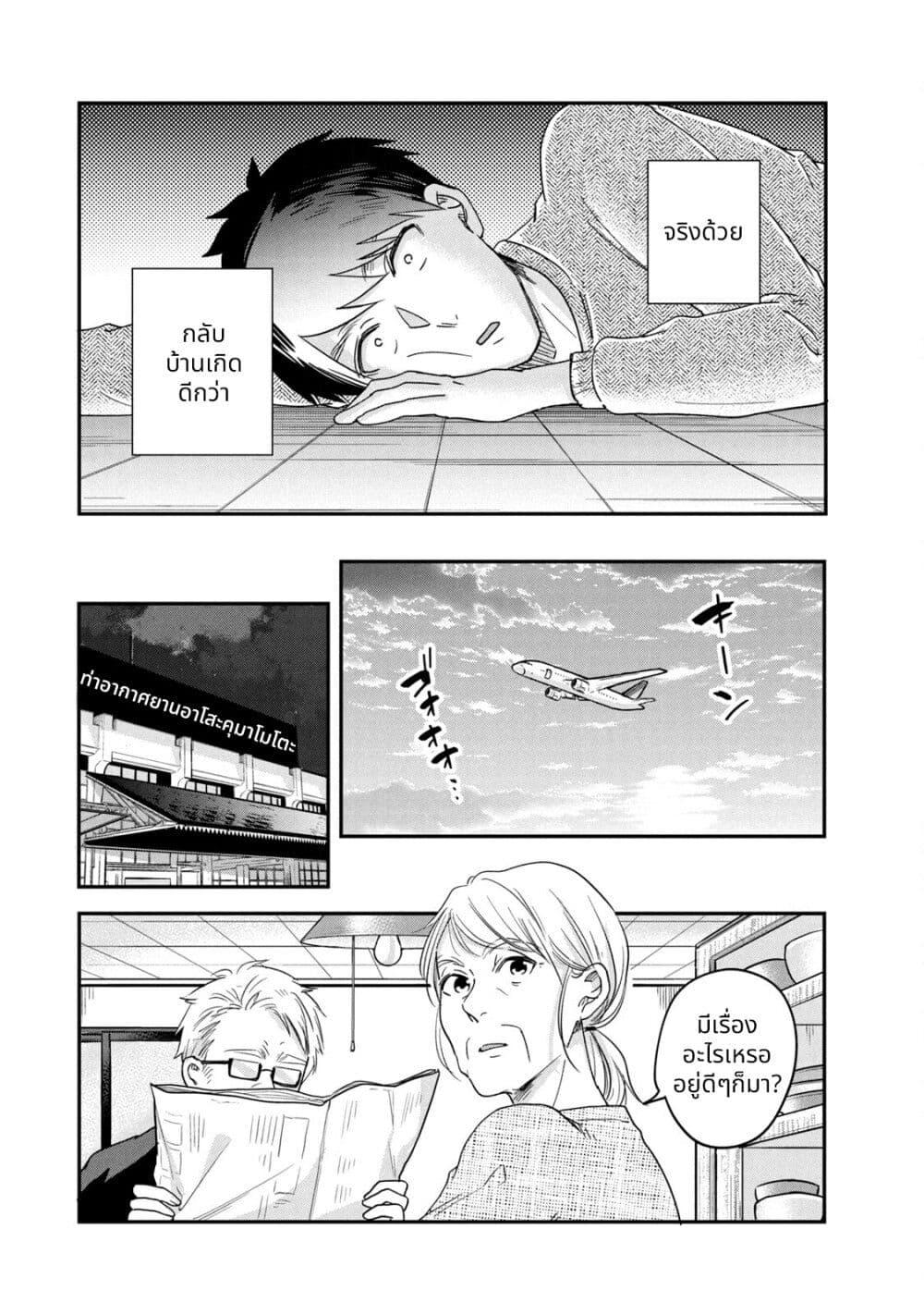 Manga-lc-com อ่านมังงะ อ่านการ์ตูน ออนไลน์ ฟรี Kyou mo Veranda de ตอนที่ 1 2 3 4 5 6 7 8 9 10 11 12 13 14 ฟรี ไม่มีโฆษณา Manga-lc - อ่าน มังงะ อ่าน การ์ตูน ออนไลน์ อ่านมังงะ ฟรี