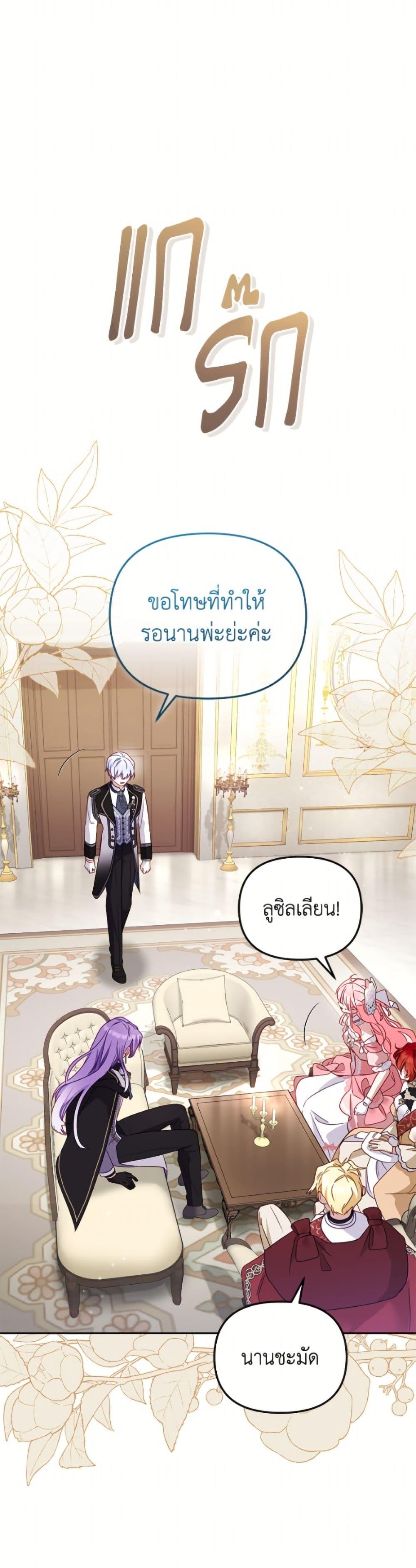 Manga-lc-com อ่านมังงะ อ่านการ์ตูน ออนไลน์ ฟรี I’m Being Raised by Villains ตอนที่ 1 2 3 4 5 6 7 8 9 10 11 12 13 14 ฟรี ไม่มีโฆษณา Manga-lc - อ่าน มังงะ อ่าน การ์ตูน ออนไลน์ อ่านมังงะ ฟรี