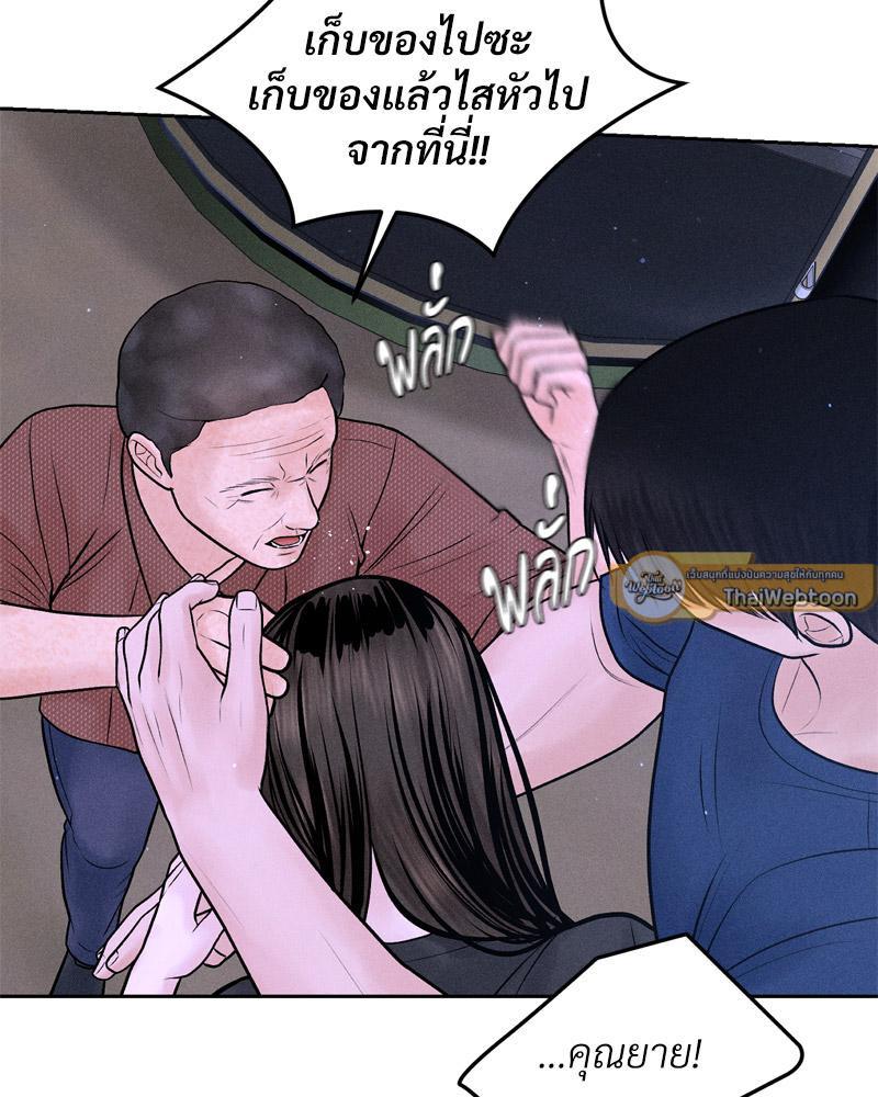 Doujin-Lc- อ่าน โดจิน มังฮวา เกาหลี ญี่ปุ่น จีน แปลไทย Payment for the Ride ตอนที่ 1 2 3 4 5 6 7 8 9 10 11 12 13 14 ฟรี ไม่มีโฆษณา อ่าน โดจิน Manhwa เกาหลี ญี่ปุ่น จีน เรามีครบ คัดมาให้เน้นๆ โดจิน 18+ รับประกันความฟินโดย  Doujin Lc