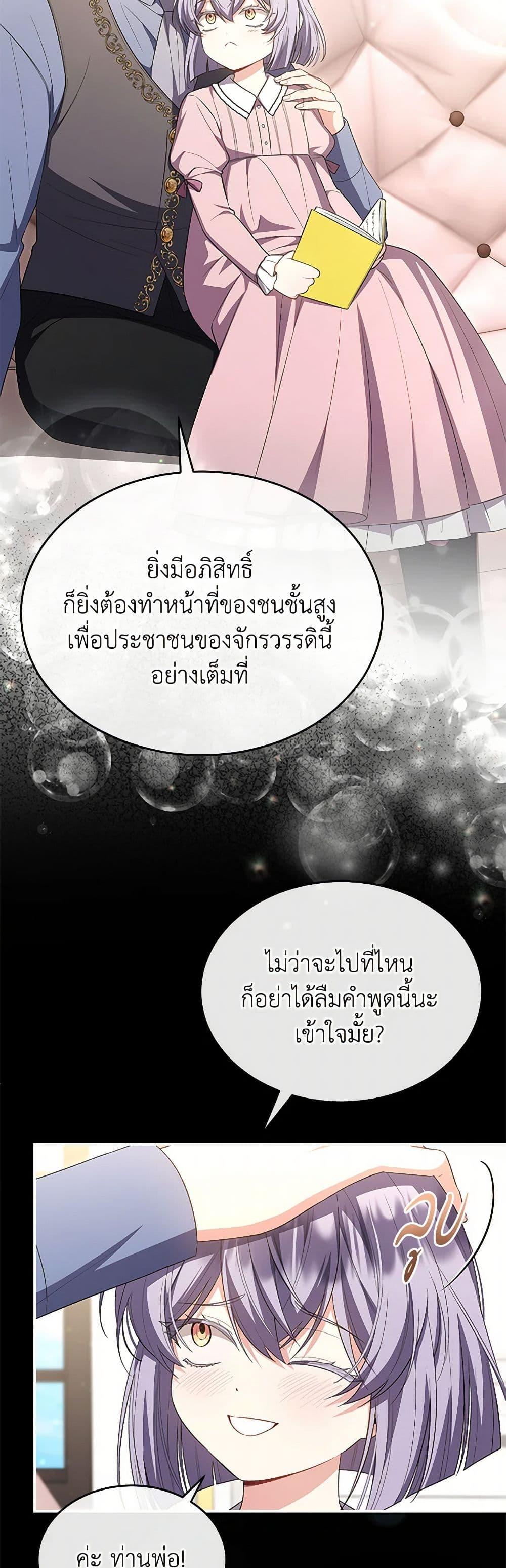 Manga-lc-com อ่านมังงะ อ่านการ์ตูน ออนไลน์ ฟรี The Real Daughter Is Back ตอนที่ 1 2 3 4 5 6 7 8 9 10 11 12 13 14 ฟรี ไม่มีโฆษณา Manga-lc - อ่าน มังงะ อ่าน การ์ตูน ออนไลน์ อ่านมังงะ ฟรี