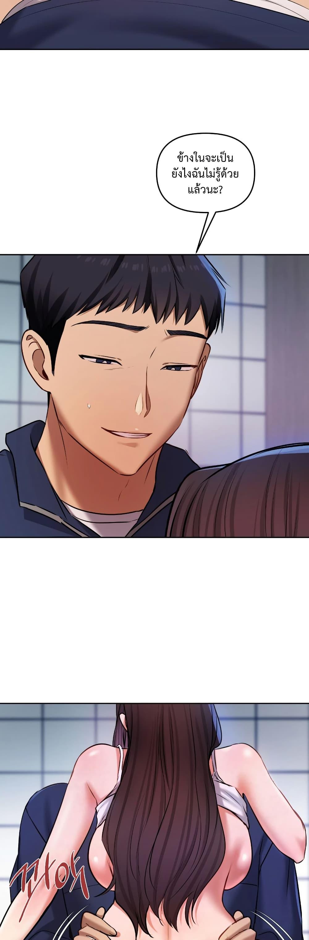 Doujin-Lc- อ่าน โดจิน มังฮวา เกาหลี ญี่ปุ่น จีน แปลไทย The Professor’s ตอนที่ 1 2 3 4 5 6 7 8 9 10 11 12 13 14 ฟรี ไม่มีโฆษณา อ่าน โดจิน Manhwa เกาหลี ญี่ปุ่น จีน เรามีครบ คัดมาให้เน้นๆ โดจิน 18+ รับประกันความฟินโดย  Doujin Lc