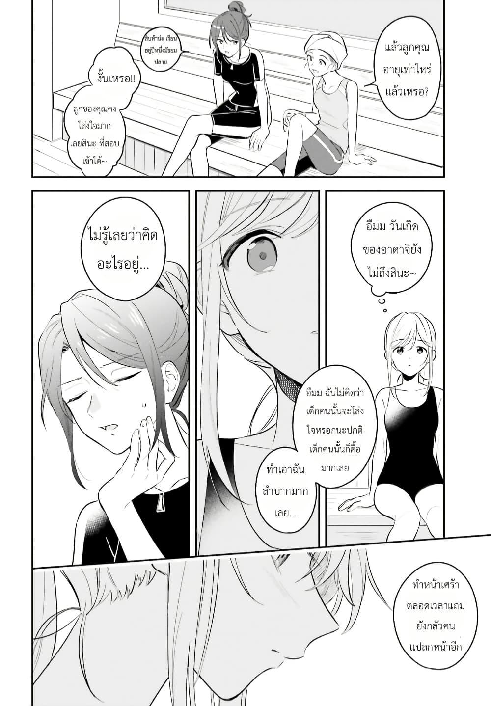 Manga-lc-com อ่านมังงะ อ่านการ์ตูน ออนไลน์ ฟรี Adachi to Shimamura (Yuzuhara Moke) ตอนที่ 1 2 3 4 5 6 7 8 9 10 11 12 13 14 ฟรี ไม่มีโฆษณา Manga-lc - อ่าน มังงะ อ่าน การ์ตูน ออนไลน์ อ่านมังงะ ฟรี