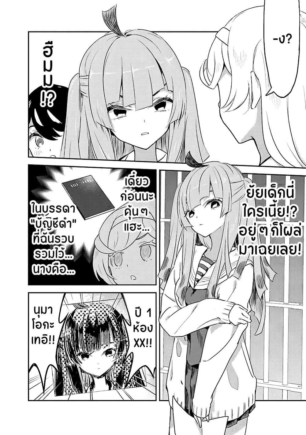 Manga-lc-com อ่านมังงะ อ่านการ์ตูน ออนไลน์ ฟรี Ohime-sama no Ohime-sama ตอนที่ 1 2 3 4 5 6 7 8 9 10 11 12 13 14 ฟรี ไม่มีโฆษณา Manga-lc - อ่าน มังงะ อ่าน การ์ตูน ออนไลน์ อ่านมังงะ ฟรี