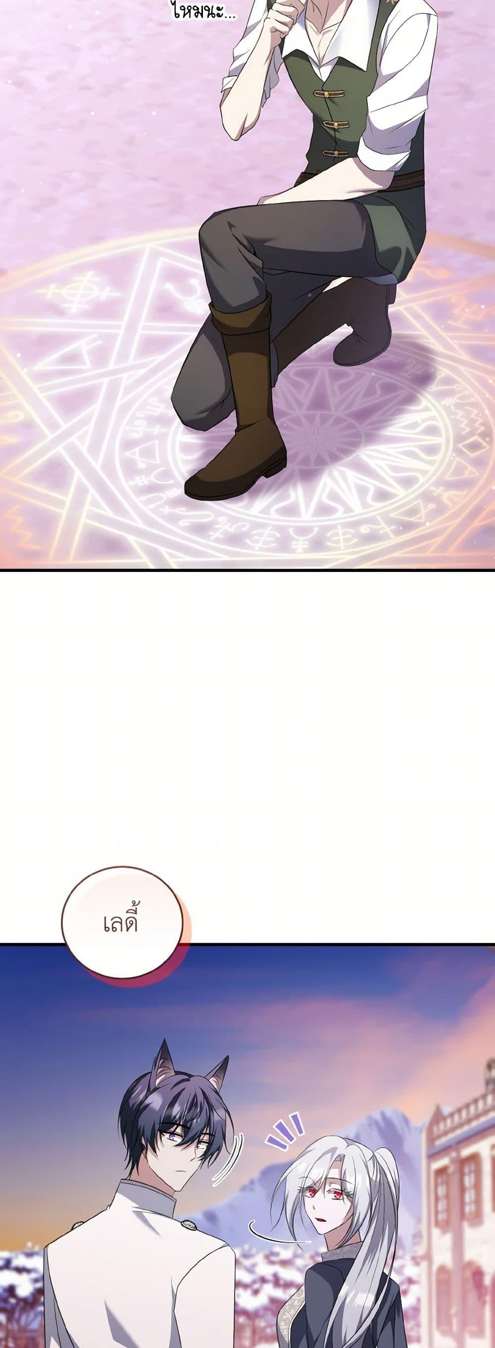 Manga-lc-com อ่านมังงะ อ่านการ์ตูน ออนไลน์ ฟรี I Plan To Become The Master Of A Stolen Family ตอนที่ 1 2 3 4 5 6 7 8 9 10 11 12 13 14 ฟรี ไม่มีโฆษณา Manga-lc - อ่าน มังงะ อ่าน การ์ตูน ออนไลน์ อ่านมังงะ ฟรี