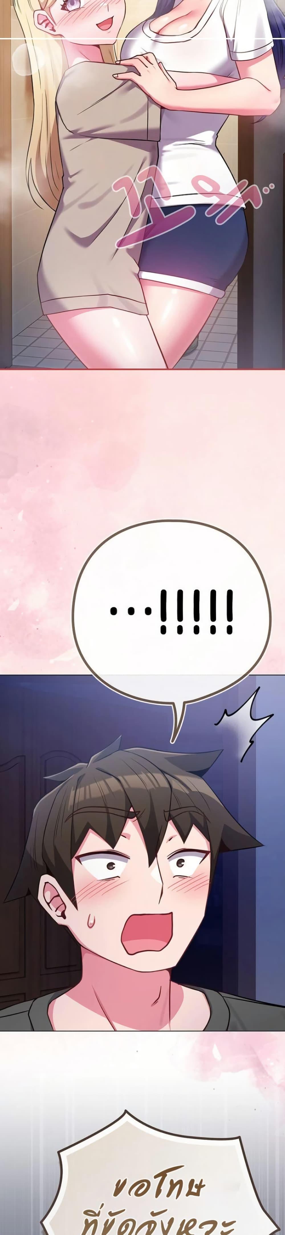 Doujin-Lc- อ่าน โดจิน มังฮวา เกาหลี ญี่ปุ่น จีน แปลไทย But You’re the Same Age ตอนที่ 1 2 3 4 5 6 7 8 9 10 11 12 13 14 ฟรี ไม่มีโฆษณา อ่าน โดจิน Manhwa เกาหลี ญี่ปุ่น จีน เรามีครบ คัดมาให้เน้นๆ โดจิน 18+ รับประกันความฟินโดย  Doujin Lc