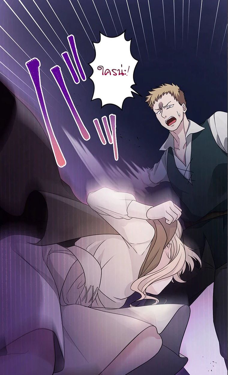 Manga-lc-com อ่านมังงะ อ่านการ์ตูน ออนไลน์ ฟรี The Legendary Assassin Reincarnated as the Beloved Youngest Daughter of a Royal Family ตอนที่ 1 2 3 4 5 6 7 8 9 10 11 12 13 14 ฟรี ไม่มีโฆษณา Manga-lc - อ่าน มังงะ อ่าน การ์ตูน ออนไลน์ อ่านมังงะ ฟรี