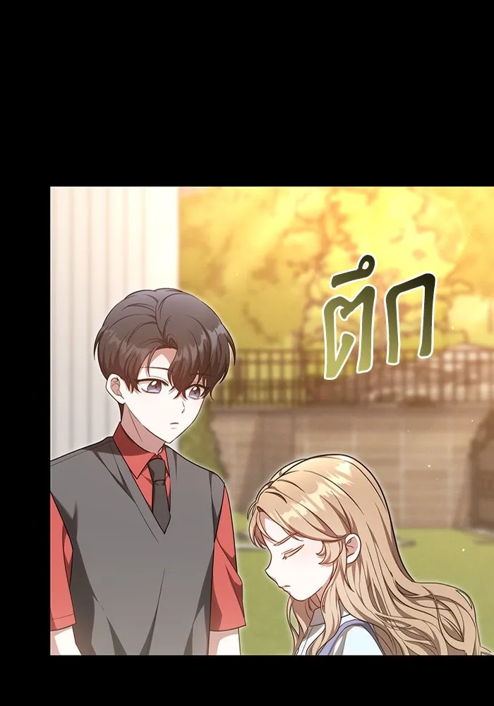 ละลายรักให้ล้นใจ ตอนที่ 34 รูปที่ 76