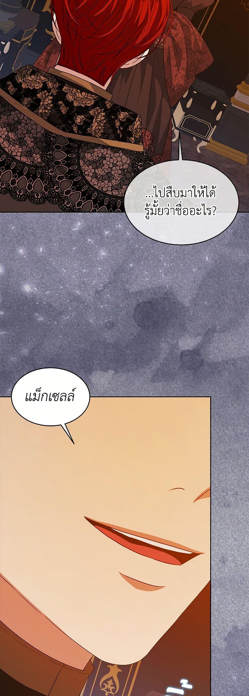 Manga-lc-com อ่านมังงะ อ่านการ์ตูน ออนไลน์ ฟรี I’m Tired of Novel Transmigration ตอนที่ 1 2 3 4 5 6 7 8 9 10 11 12 13 14 ฟรี ไม่มีโฆษณา Manga-lc - อ่าน มังงะ อ่าน การ์ตูน ออนไลน์ อ่านมังงะ ฟรี