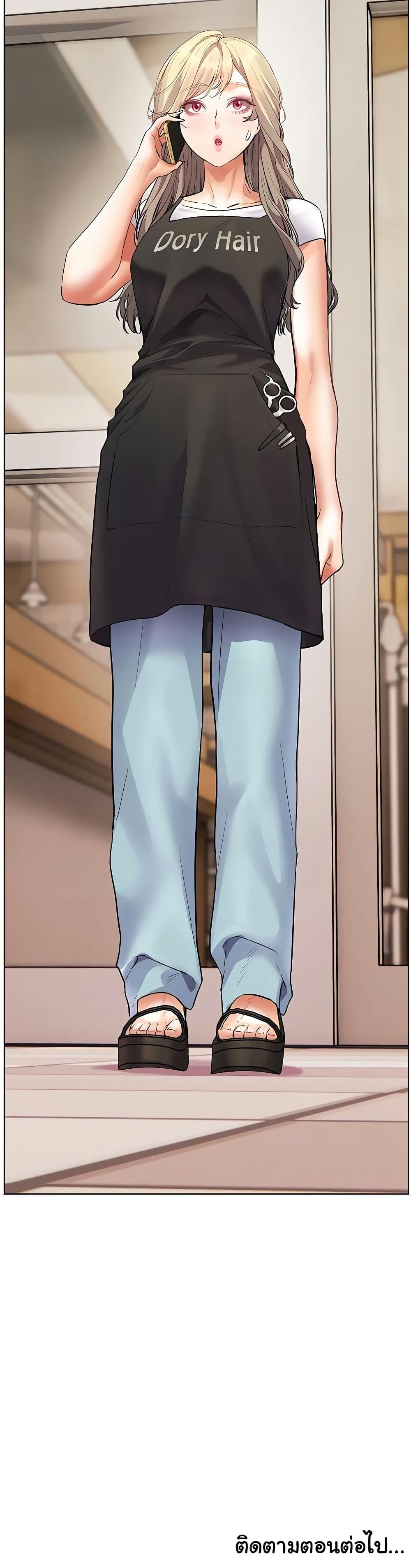 Doujin-Lc- อ่าน โดจิน มังฮวา เกาหลี ญี่ปุ่น จีน แปลไทย Teacher’s Efforts ตอนที่ 1 2 3 4 5 6 7 8 9 10 11 12 13 14 ฟรี ไม่มีโฆษณา อ่าน โดจิน Manhwa เกาหลี ญี่ปุ่น จีน เรามีครบ คัดมาให้เน้นๆ โดจิน 18+ รับประกันความฟินโดย  Doujin Lc