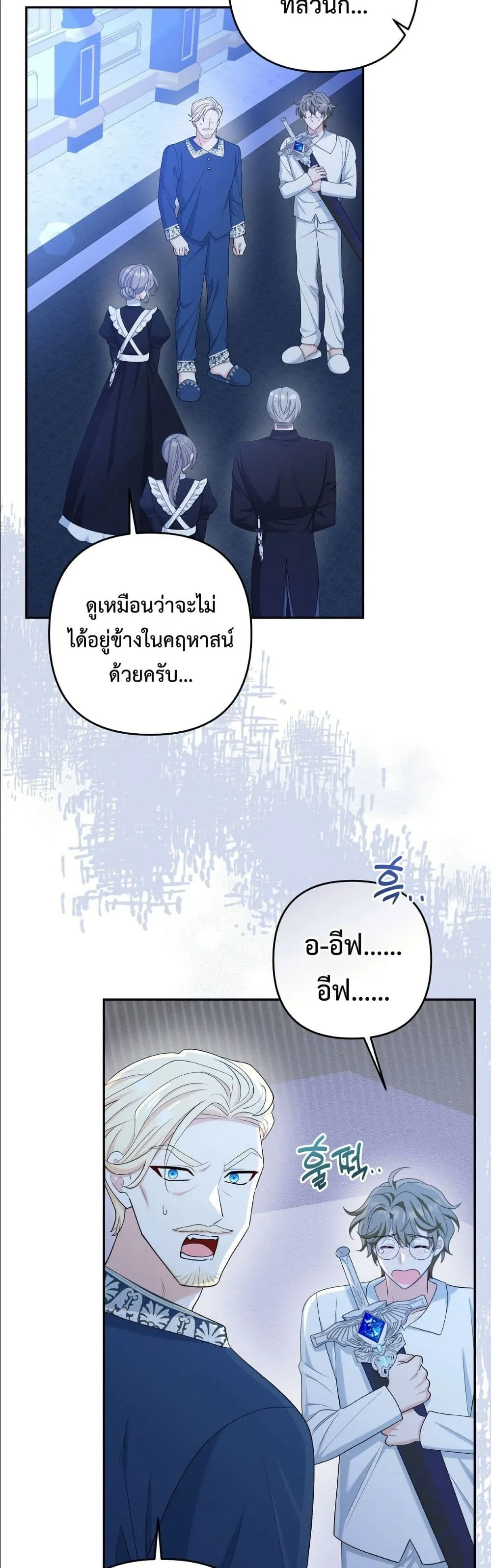 Manga-lc-com อ่านมังงะ อ่านการ์ตูน ออนไลน์ ฟรี I’m the Only Granddaughter of the Strongest Duke ตอนที่ 1 2 3 4 5 6 7 8 9 10 11 12 13 14 ฟรี ไม่มีโฆษณา Manga-lc - อ่าน มังงะ อ่าน การ์ตูน ออนไลน์ อ่านมังงะ ฟรี