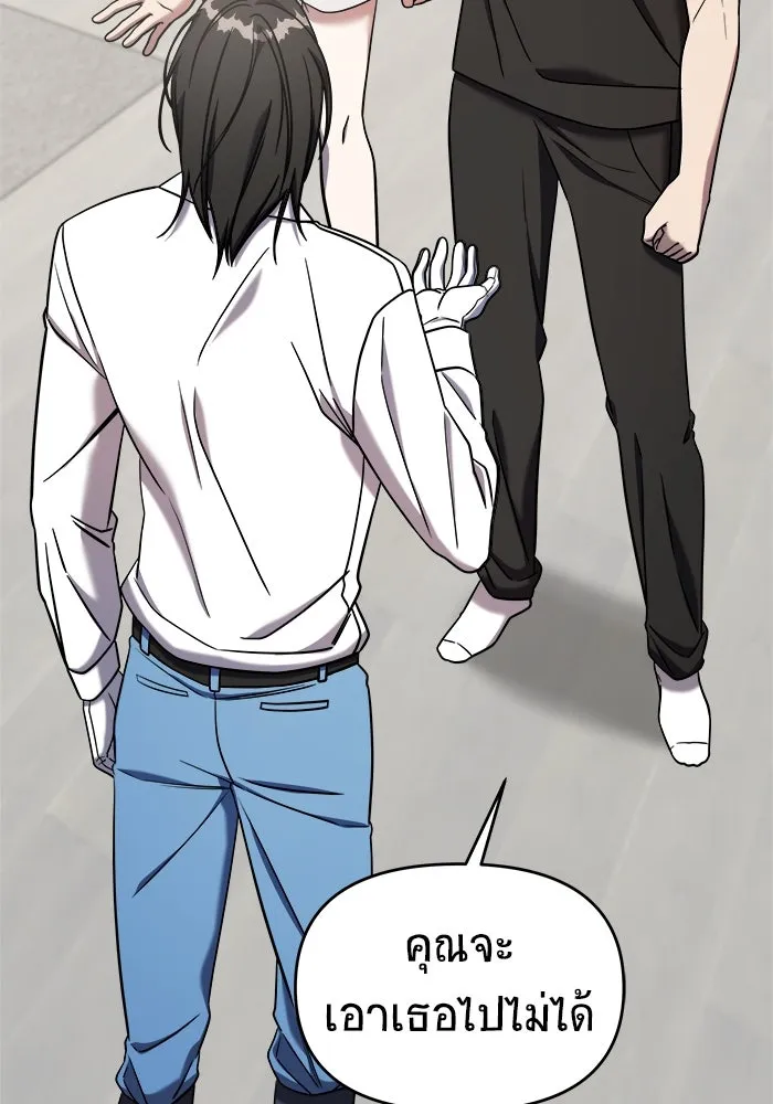 วายร้ายก็อยากมีรัก ตอนที่ 72 รูปที่ 25