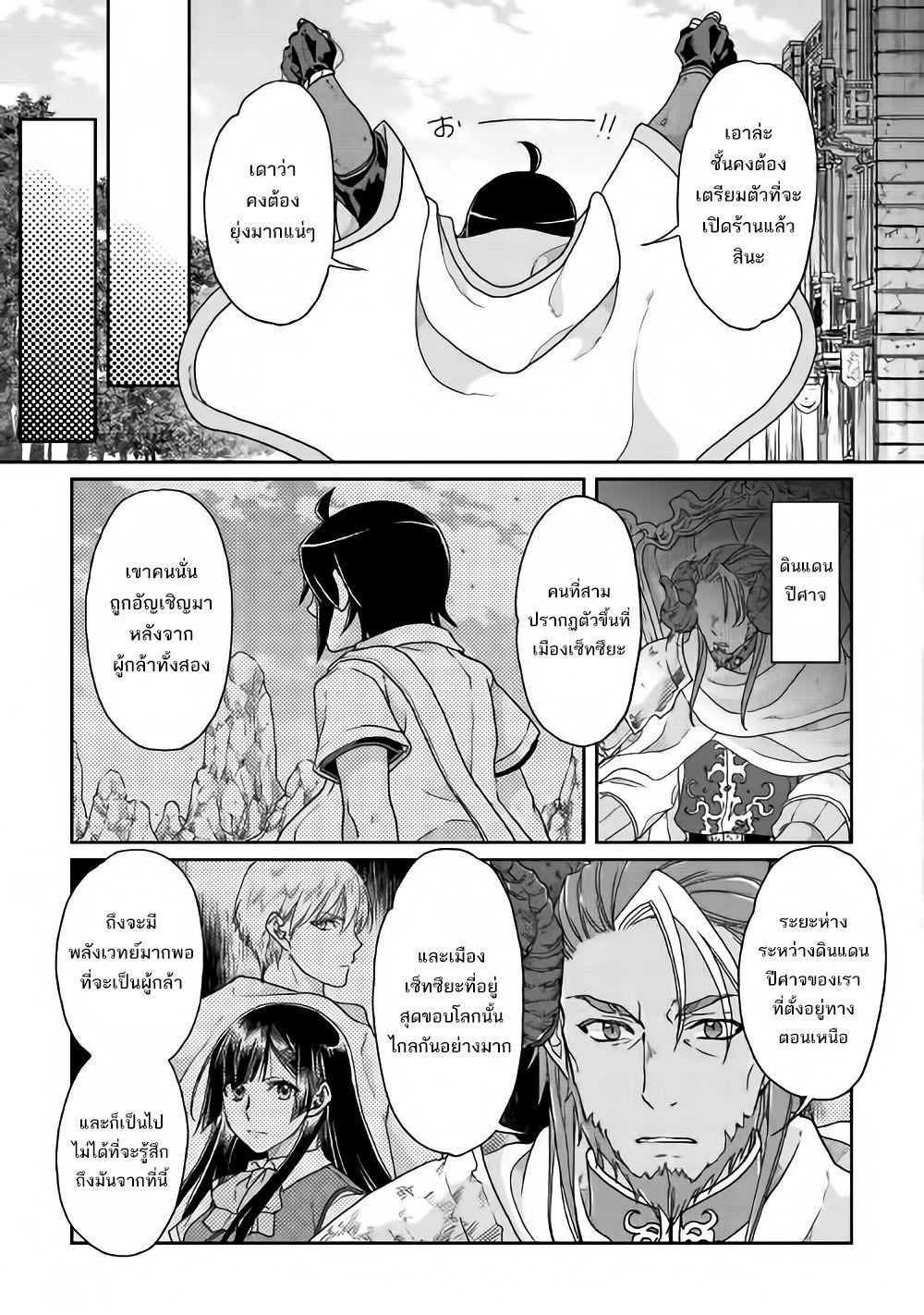 Manga-lc-com อ่านมังงะ อ่านการ์ตูน ออนไลน์ ฟรี Tsuki ga Michibiku Isekai Douchuu ตอนที่ 1 2 3 4 5 6 7 8 9 10 11 12 13 14 ฟรี ไม่มีโฆษณา Manga-lc - อ่าน มังงะ อ่าน การ์ตูน ออนไลน์ อ่านมังงะ ฟรี