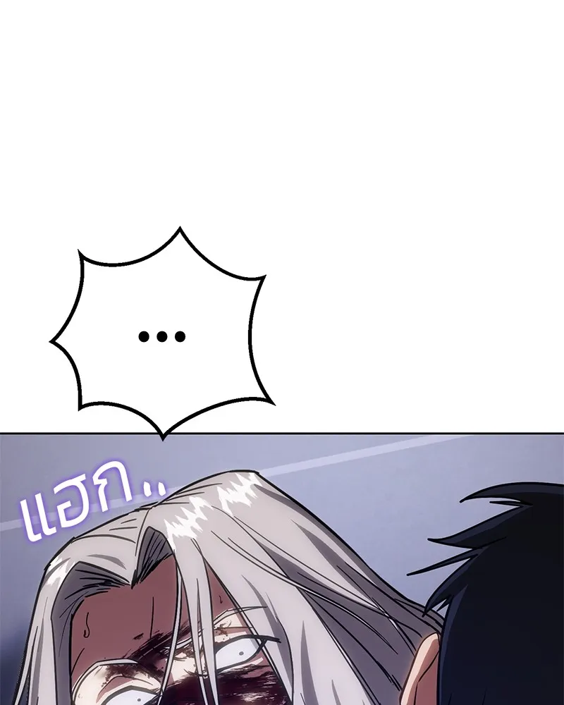 แบคXX ตอนที่ 4 รูปที่ 190