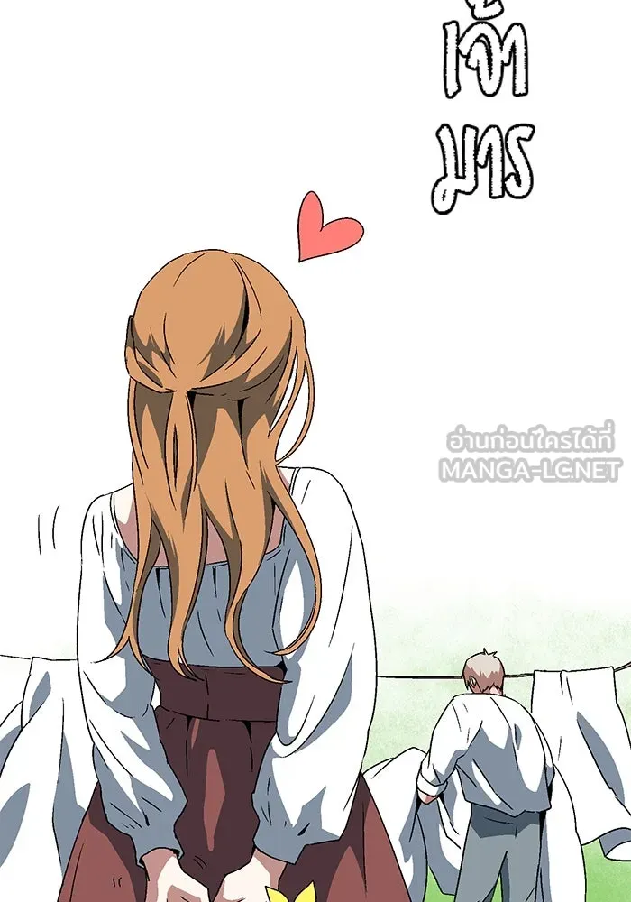 หนึ่งก้าวสู่เจ้ามาร ตอนที่ 41 ไล่ล่า (7) รูปที่ 42