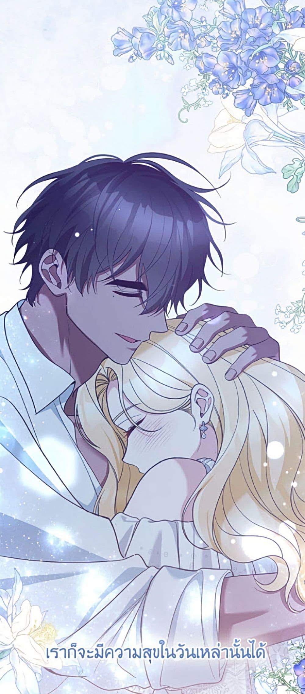Manga-lc-com อ่านมังงะ อ่านการ์ตูน ออนไลน์ ฟรี Please Don’t Come To The Villainess’ Stationery Store! ตอนที่ 1 2 3 4 5 6 7 8 9 10 11 12 13 14 ฟรี ไม่มีโฆษณา Manga-lc - อ่าน มังงะ อ่าน การ์ตูน ออนไลน์ อ่านมังงะ ฟรี