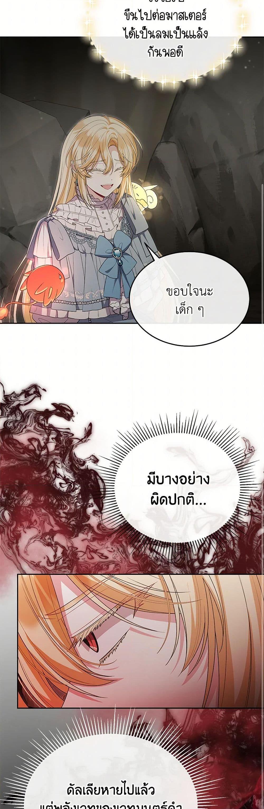 Manga-lc-com อ่านมังงะ อ่านการ์ตูน ออนไลน์ ฟรี The Real Daughter Is Back ตอนที่ 1 2 3 4 5 6 7 8 9 10 11 12 13 14 ฟรี ไม่มีโฆษณา Manga-lc - อ่าน มังงะ อ่าน การ์ตูน ออนไลน์ อ่านมังงะ ฟรี