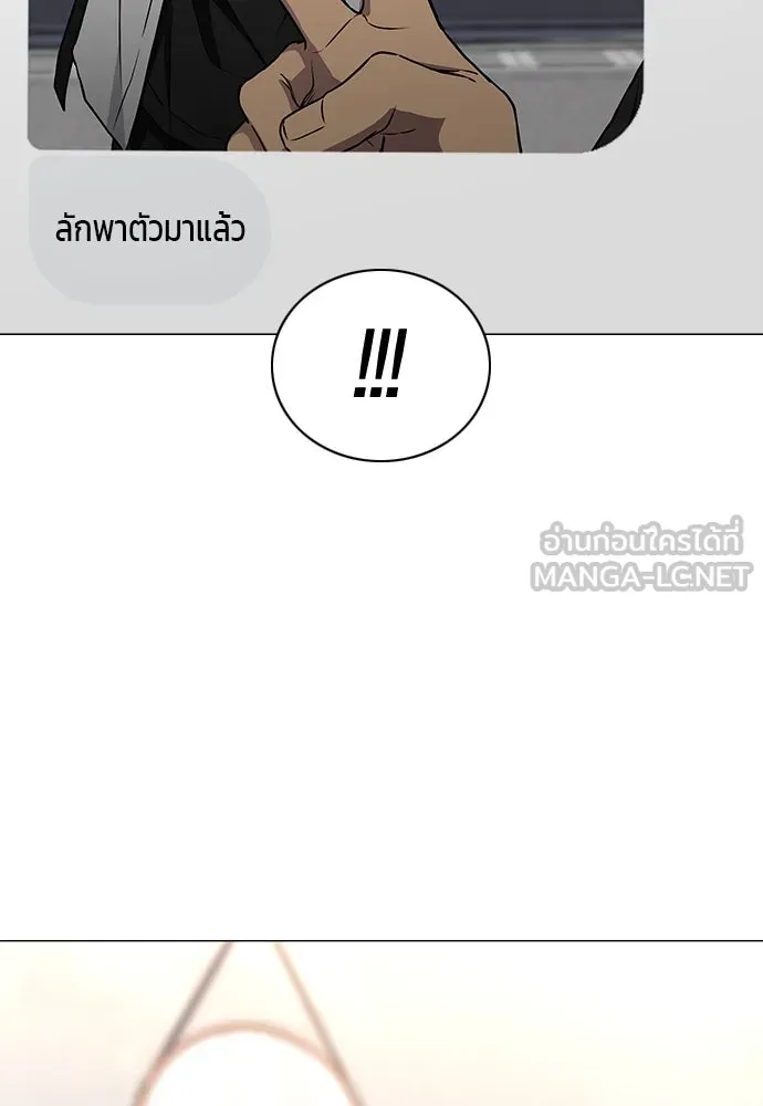 JAKDU ตอนที่ 63 รูปที่ 63