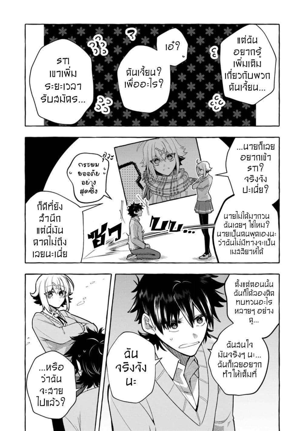 Manga-lc-com อ่านมังงะ อ่านการ์ตูน ออนไลน์ ฟรี Kinzoku Slime wo Taoshi Makutta Ore ga “Kurokou no Ou” to Yobareru Made ตอนที่ 1 2 3 4 5 6 7 8 9 10 11 12 13 14 ฟรี ไม่มีโฆษณา Manga-lc - อ่าน มังงะ อ่าน การ์ตูน ออนไลน์ อ่านมังงะ ฟรี