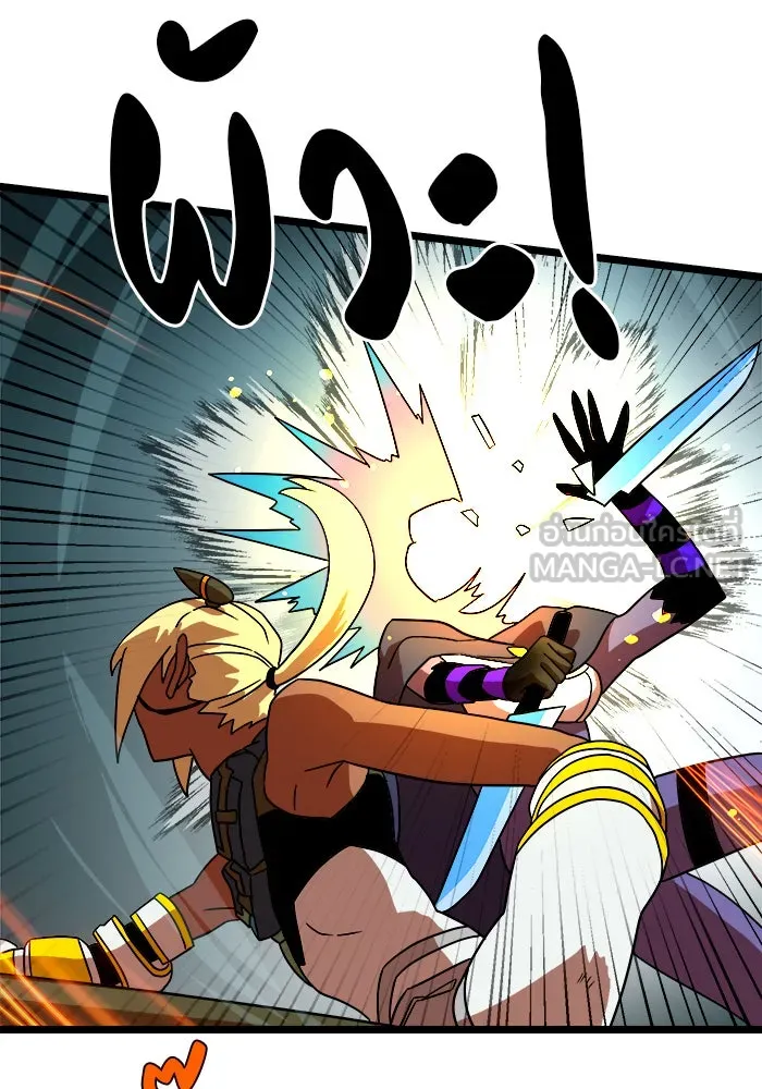 Double Click ตอนที่ 43 รูปที่ 174