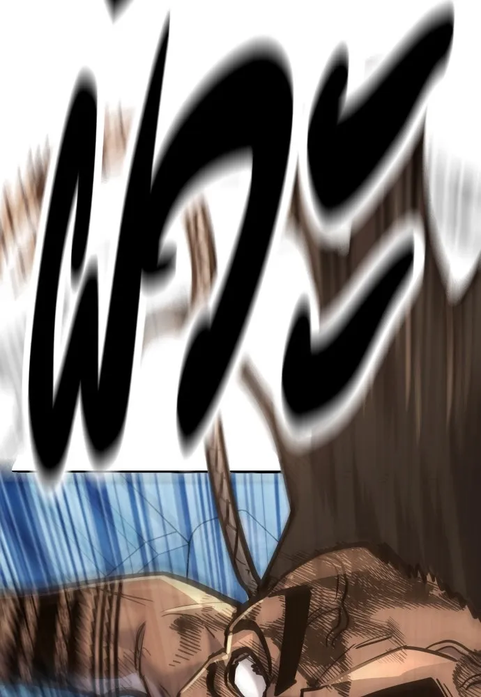 มือพิพากษา ตอนที่ 49 รูปที่ 95