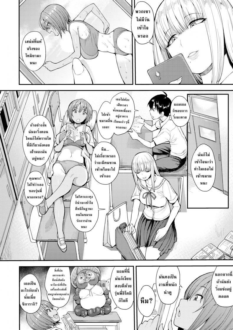 Doujin-Lc- อ่าน โดจิน มังฮวา เกาหลี ญี่ปุ่น จีน แปลไทย หน้าระเบียงทางเดินเพลินใจ [Unou] We Broke the Ice! ตอนที่ 1 2 3 4 5 6 7 8 9 10 11 12 13 14 ฟรี ไม่มีโฆษณา อ่าน โดจิน Manhwa เกาหลี ญี่ปุ่น จีน เรามีครบ คัดมาให้เน้นๆ โดจิน 18+ รับประกันความฟินโดย  Doujin Lc