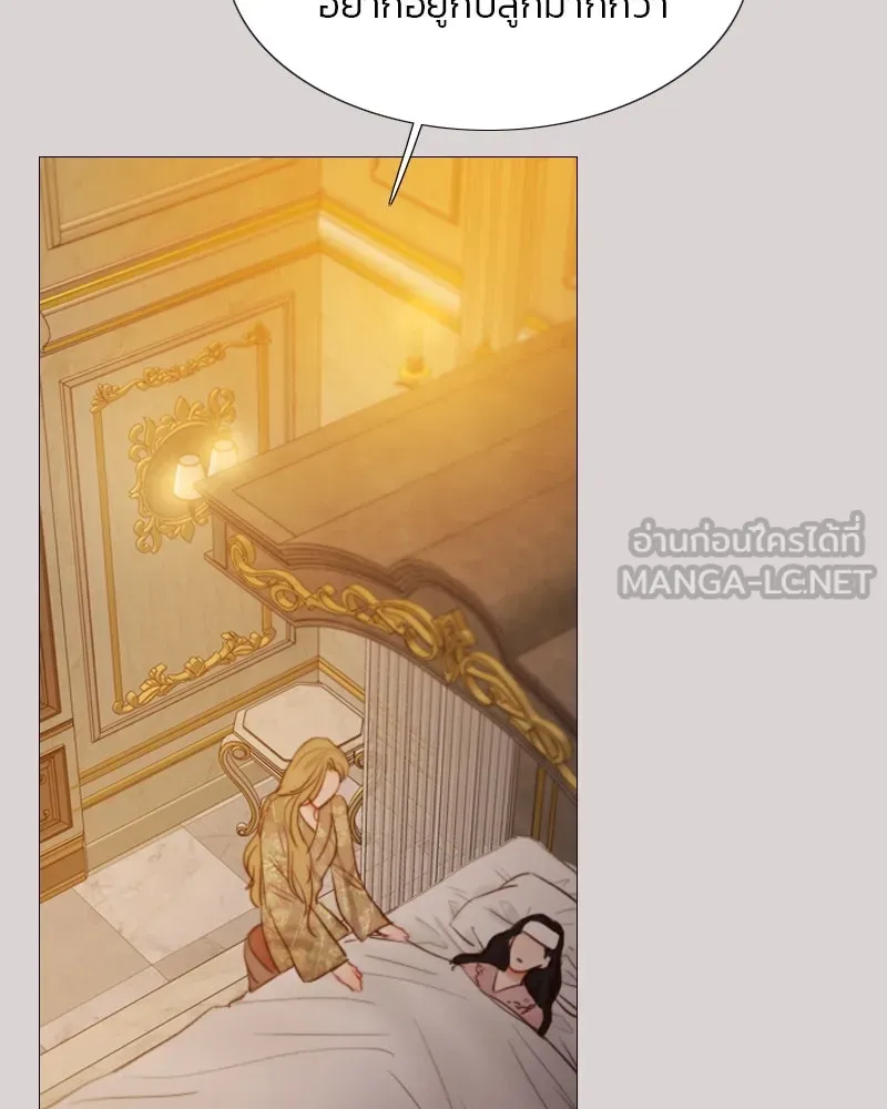 เซเรน่า ตอนที่ 40 รูปที่ 54