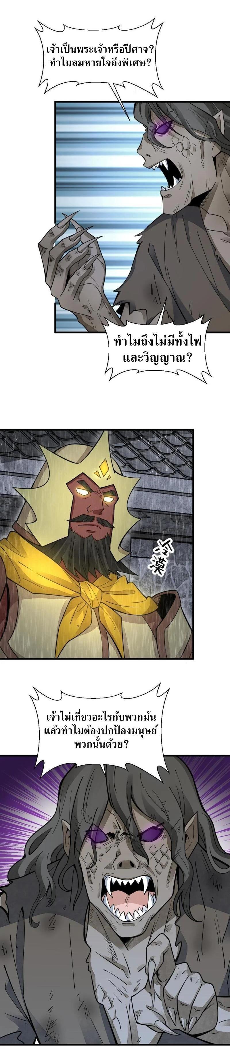 Manga-lc-com อ่านมังงะ อ่านการ์ตูน ออนไลน์ ฟรี Lan Ke Qi Yuan ตอนที่ 1 2 3 4 5 6 7 8 9 10 11 12 13 14 ฟรี ไม่มีโฆษณา Manga-lc - อ่าน มังงะ อ่าน การ์ตูน ออนไลน์ อ่านมังงะ ฟรี