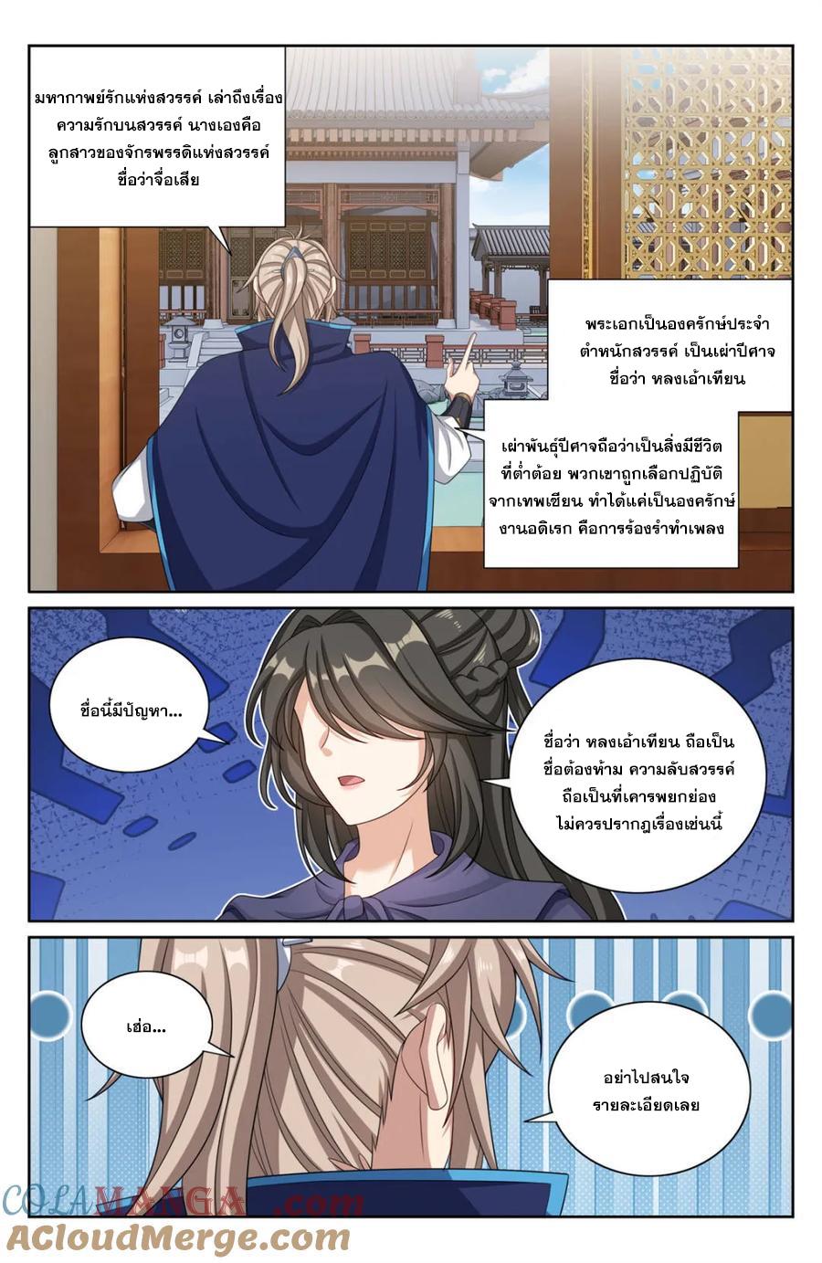 Manga-lc-com อ่านมังงะ อ่านการ์ตูน ออนไลน์ ฟรี Nightwatcher ตอนที่ 1 2 3 4 5 6 7 8 9 10 11 12 13 14 ฟรี ไม่มีโฆษณา Manga-lc - อ่าน มังงะ อ่าน การ์ตูน ออนไลน์ อ่านมังงะ ฟรี