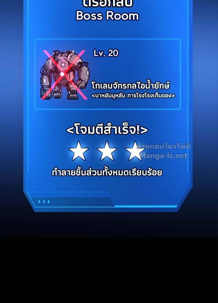 Doujin-Lc- อ่าน โดจิน มังฮวา เกาหลี ญี่ปุ่น จีน แปลไทย ผู้พิชิตเกมป้องกันฐาน ตอนที่ 1 2 3 4 5 6 7 8 9 10 11 12 13 14 ฟรี ไม่มีโฆษณา อ่าน โดจิน Manhwa เกาหลี ญี่ปุ่น จีน เรามีครบ คัดมาให้เน้นๆ โดจิน 18+ รับประกันความฟินโดย Doujin Lc