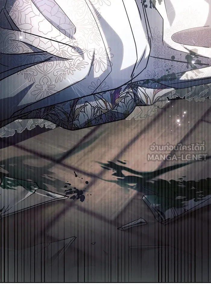 แอชสตาร์ต ตอนที่ 46 รูปที่ 90