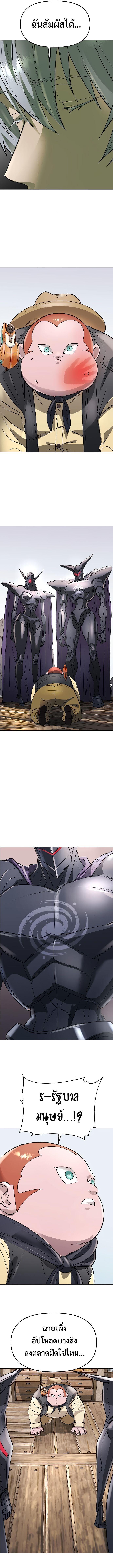 Manga-lc-com อ่านมังงะ อ่านการ์ตูน ออนไลน์ ฟรี Cosmic Heavenly Demon 3077 ตอนที่ 1 2 3 4 5 6 7 8 9 10 11 12 13 14 ฟรี ไม่มีโฆษณา Manga-lc - อ่าน มังงะ อ่าน การ์ตูน ออนไลน์ อ่านมังงะ ฟรี