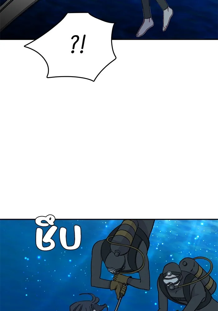 รักน้ำ รักปลา รักเธอนะ ตอนที่ 51 ปลาตามหาสมบัติ รูปที่ 80